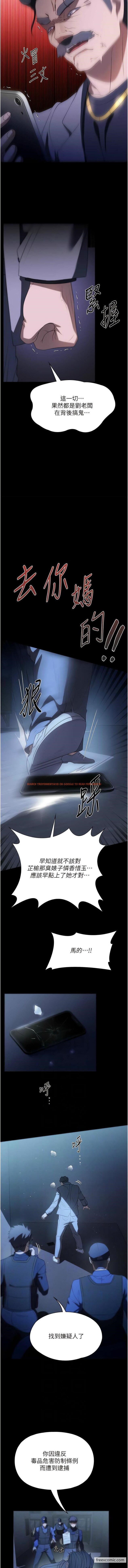 查看漫画家政婦小姐姐 - 最終話-和戀人們迎向新的未來 - www.tymanga.com中的1430304图片