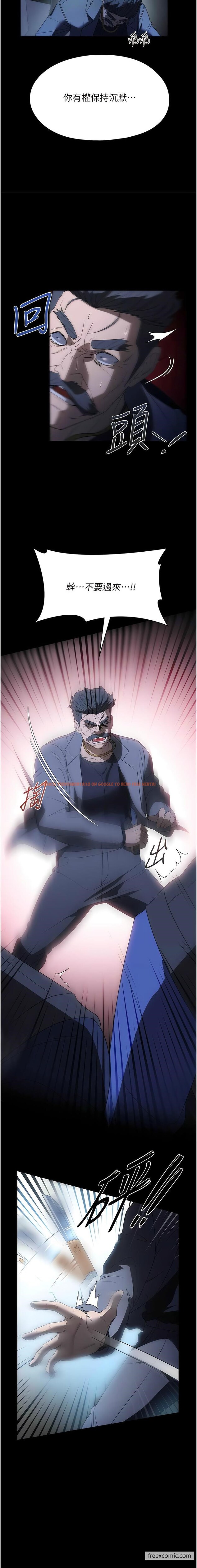 查看漫画家政婦小姐姐 - 最終話-和戀人們迎向新的未來 - www.tymanga.com中的1430305图片