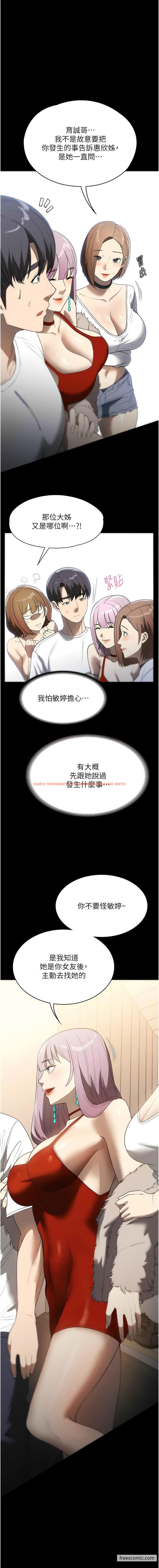 查看漫画家政婦小姐姐 - 最終話-和戀人們迎向新的未來 - www.tymanga.com中的1430310图片