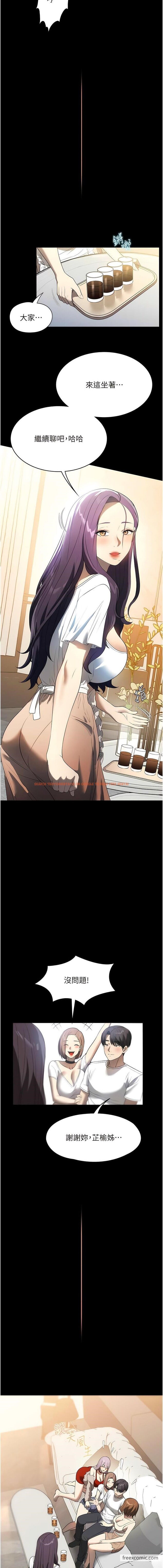 查看漫画家政婦小姐姐 - 最終話-和戀人們迎向新的未來 - www.tymanga.com中的1430312图片