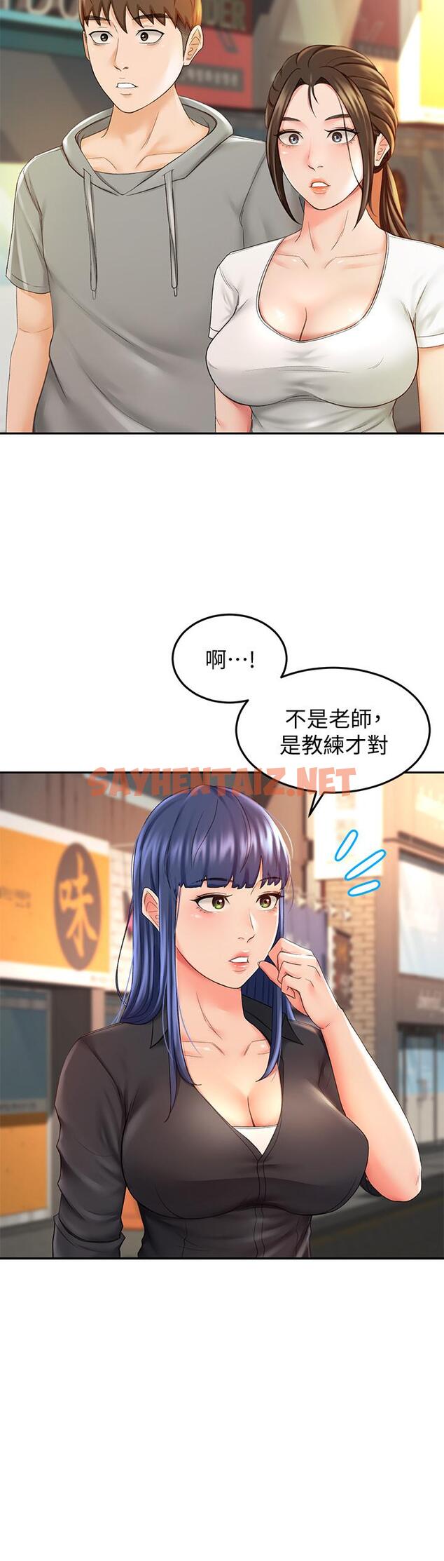 查看漫画劍道學姊 - 第11話-跟老師的激烈性愛 - sayhentaiz.net中的807239图片