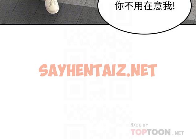 查看漫画劍道學姊 - 第11話-跟老師的激烈性愛 - sayhentaiz.net中的807244图片