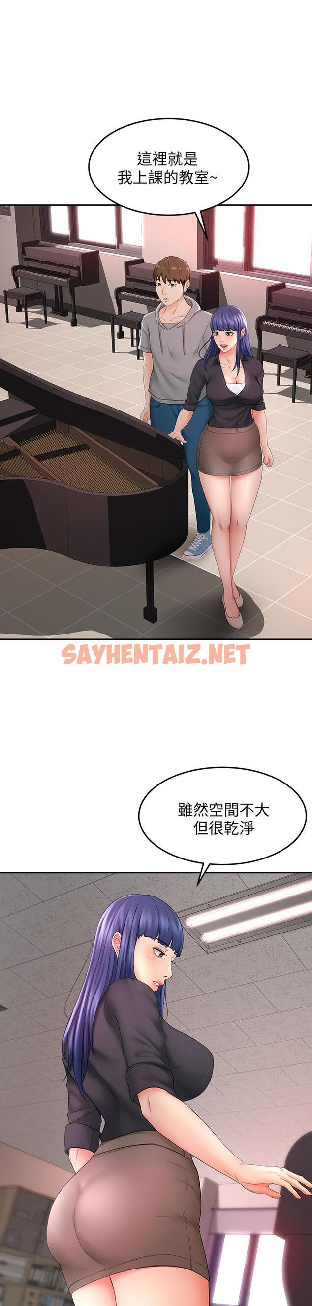 查看漫画劍道學姊 - 第11話-跟老師的激烈性愛 - sayhentaiz.net中的807252图片