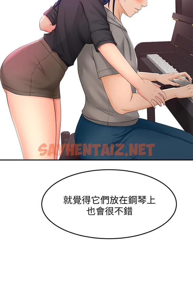 查看漫画劍道學姊 - 第11話-跟老師的激烈性愛 - sayhentaiz.net中的807258图片