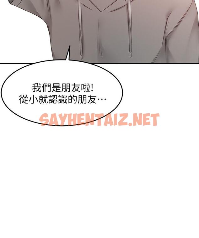 查看漫画劍道學姊 - 第11話-跟老師的激烈性愛 - sayhentaiz.net中的807263图片