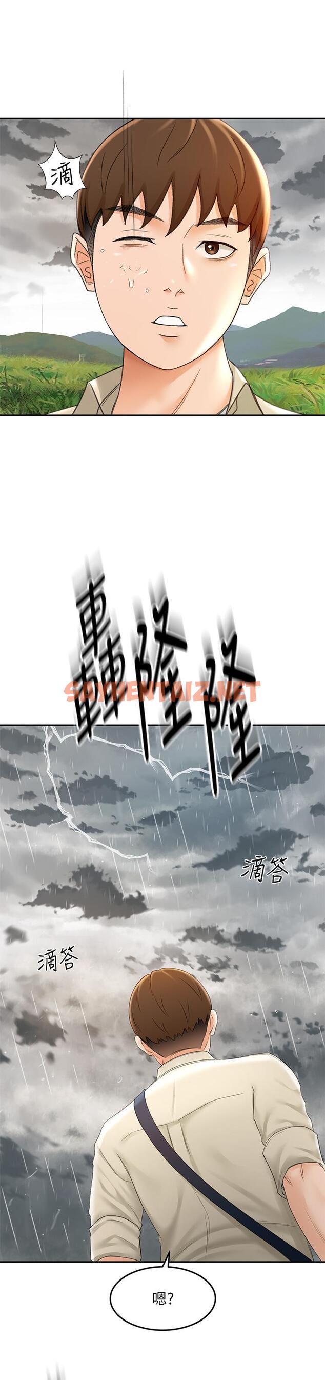 查看漫画劍道學姊 - 第14話-令男人難以抗拒的誘惑 - sayhentaiz.net中的814234图片