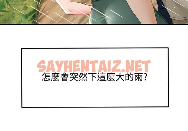 查看漫画劍道學姊 - 第14話-令男人難以抗拒的誘惑 - sayhentaiz.net中的814236图片