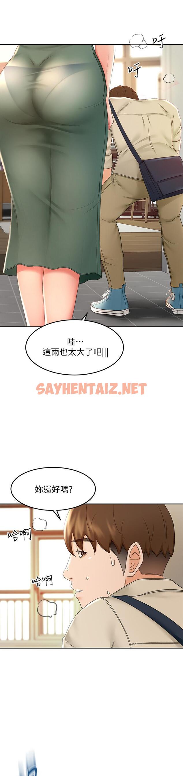 查看漫画劍道學姊 - 第14話-令男人難以抗拒的誘惑 - sayhentaiz.net中的814244图片