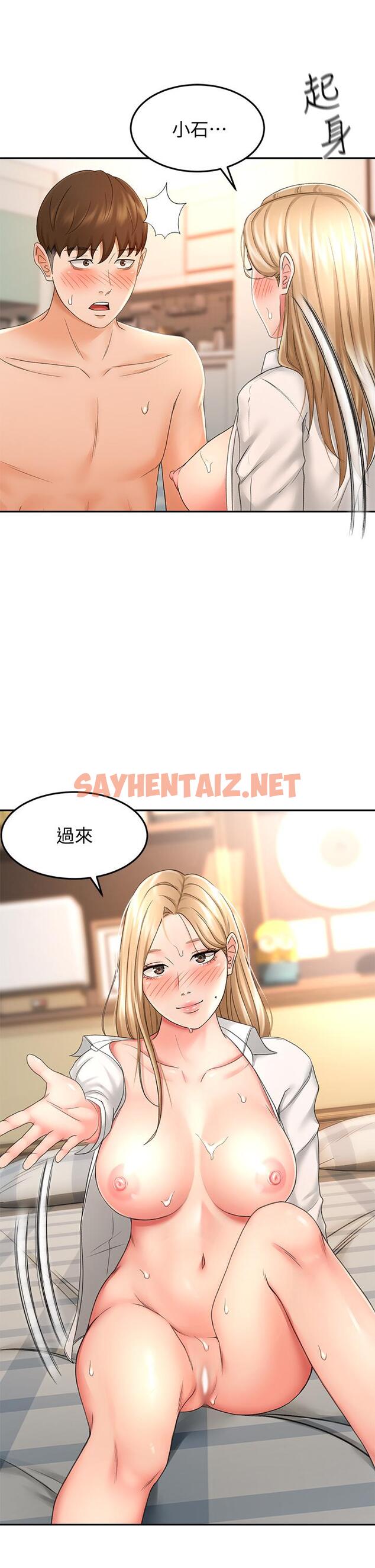 查看漫画劍道學姊 - 第17話-讓你見識我男人的威力 - sayhentaiz.net中的820638图片