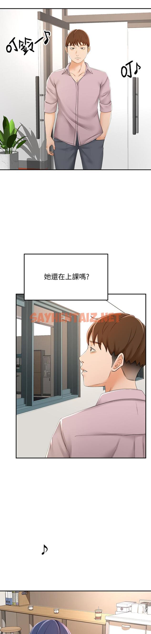 查看漫画劍道學姊 - 第23話-鮮明生動的春夢 - sayhentaiz.net中的835153图片