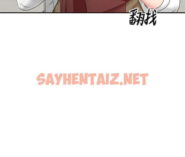 查看漫画劍道學姊 - 第24話-在初戀面前被口交 - sayhentaiz.net中的837681图片