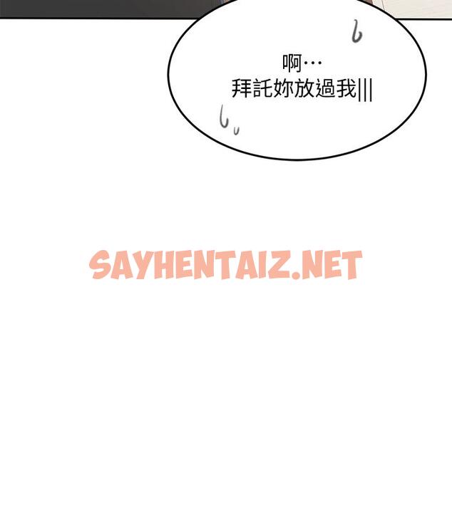 查看漫画劍道學姊 - 第24話-在初戀面前被口交 - sayhentaiz.net中的837696图片