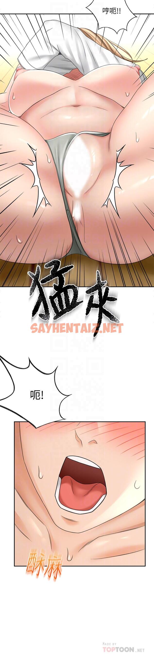 查看漫画劍道學姊 - 第28話-射在我手上 - sayhentaiz.net中的847724图片