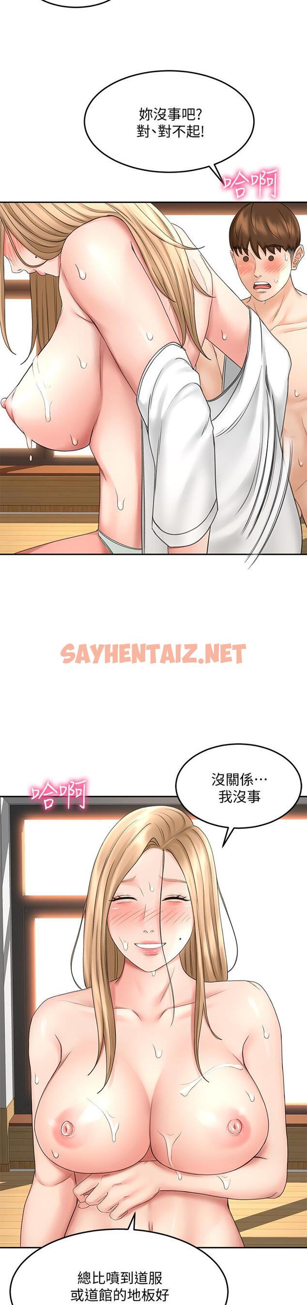 查看漫画劍道學姊 - 第28話-射在我手上 - sayhentaiz.net中的847729图片