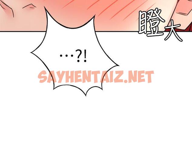 查看漫画劍道學姊 - 第30話-親愛的那裡真是好棒棒 - sayhentaiz.net中的854422图片