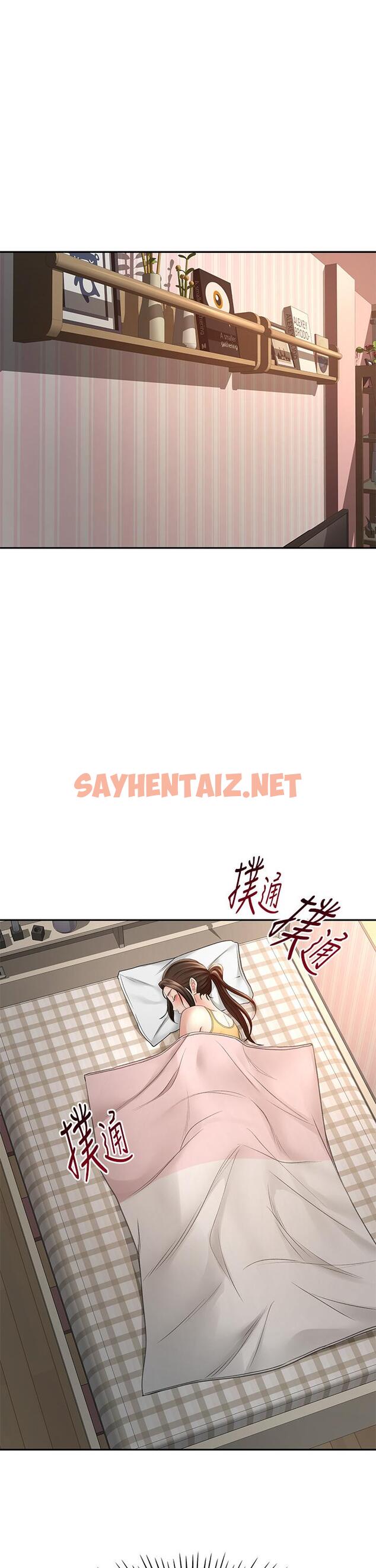 查看漫画劍道學姊 - 第31話-翻攪下腹部的大雕 - sayhentaiz.net中的856732图片