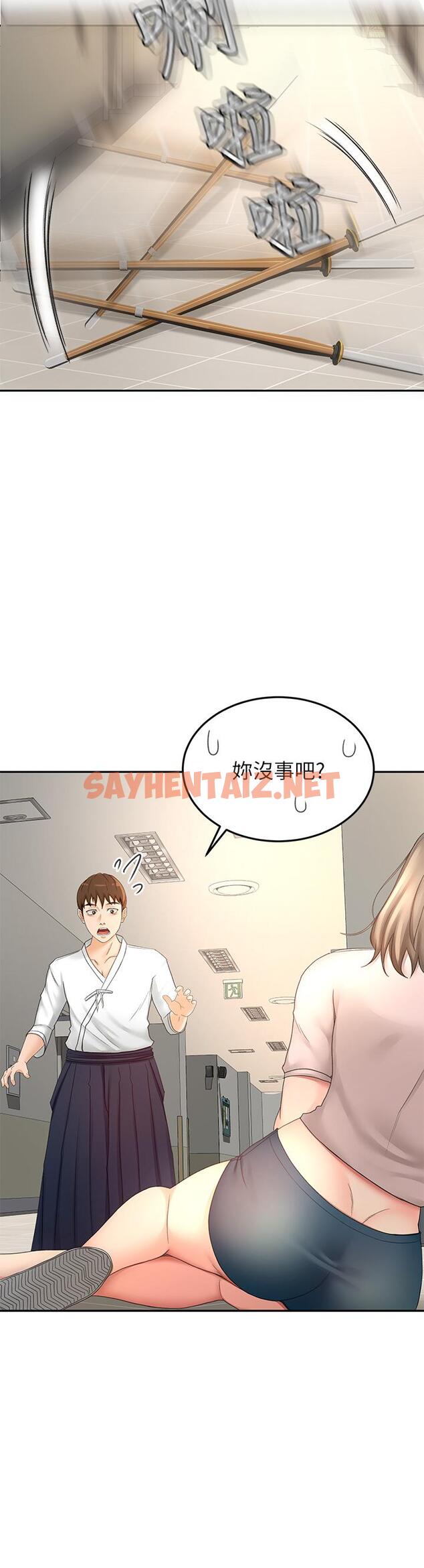 查看漫画劍道學姊 - 第33話-我好想你 - sayhentaiz.net中的862436图片