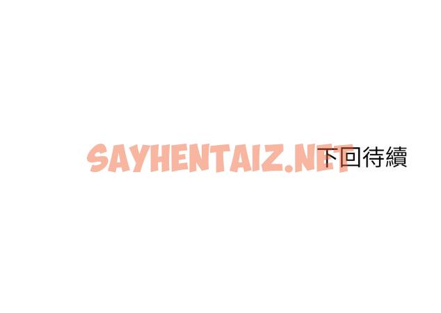 查看漫画劍道學姊 - 第33話-我好想你 - sayhentaiz.net中的862442图片