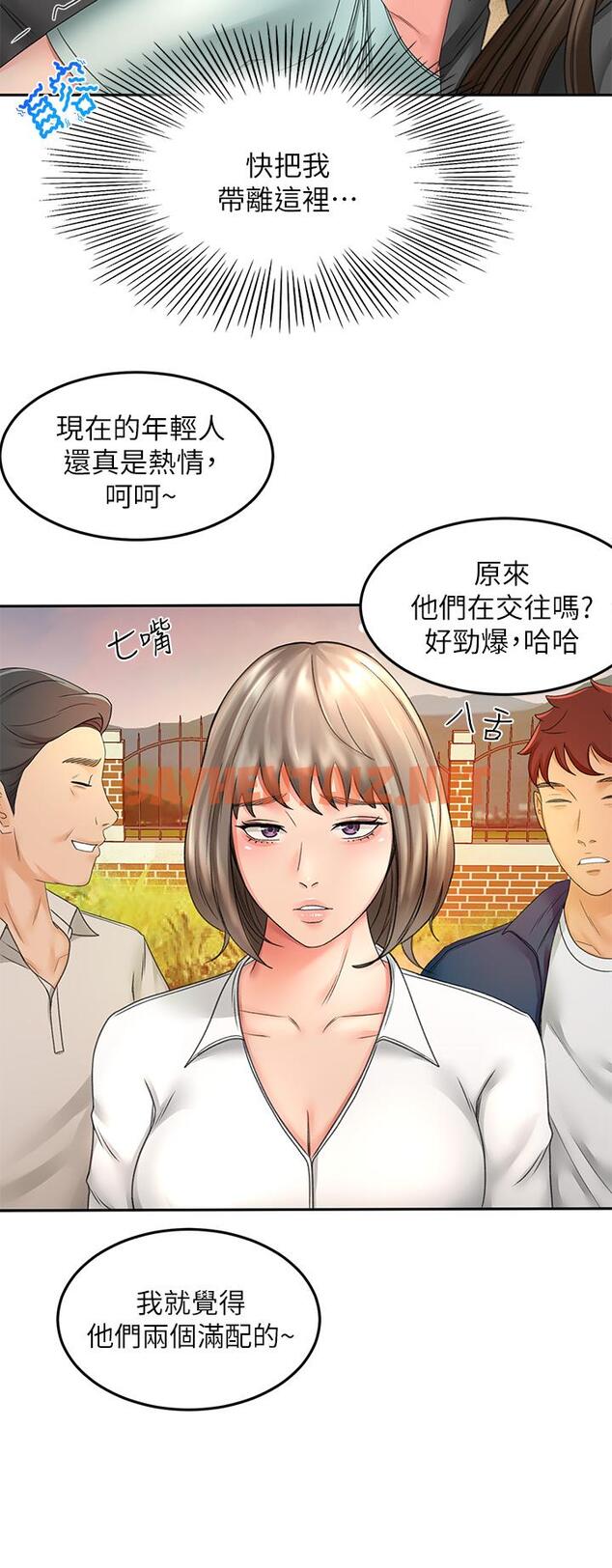 查看漫画劍道學姊 - 第34話-只准看我一個人 - sayhentaiz.net中的865598图片