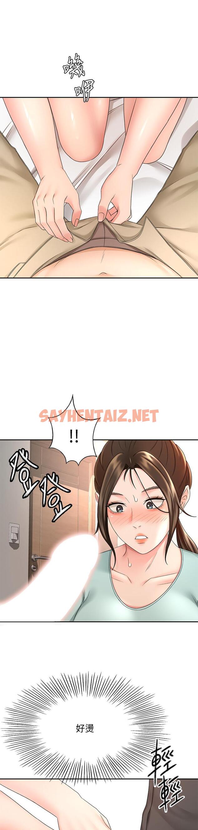 查看漫画劍道學姊 - 第35話-好想念你的老二 - sayhentaiz.net中的868318图片