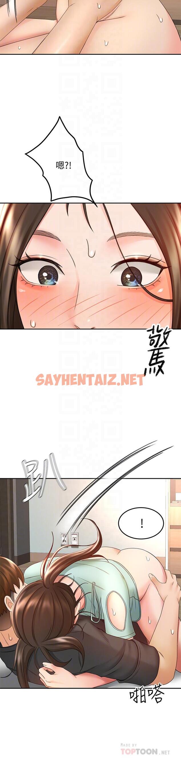 查看漫画劍道學姊 - 第36話-逸雲意外的告白 - sayhentaiz.net中的872769图片