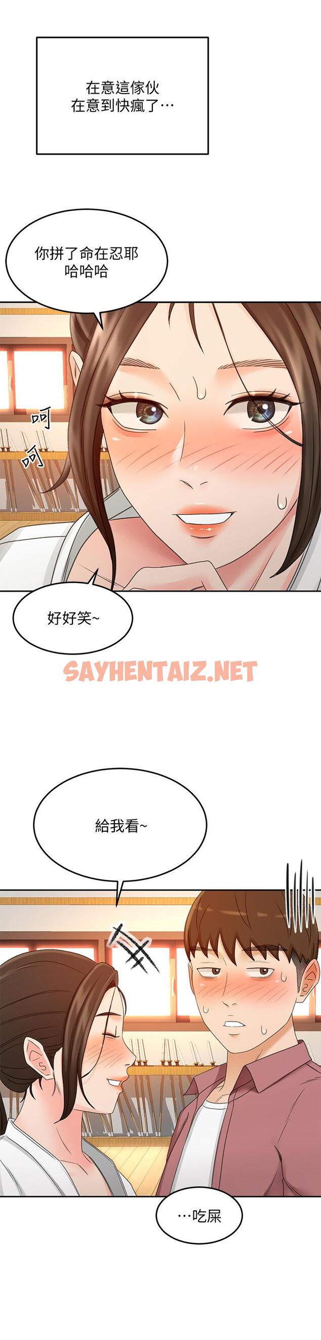 查看漫画劍道學姊 - 第40話-要不要跟我交往 - sayhentaiz.net中的885563图片