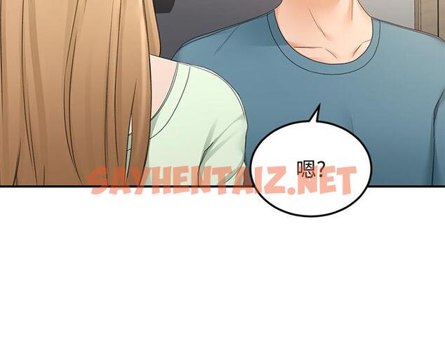 查看漫画劍道學姊 - 第43話-跟我上床我就告訴你 - sayhentaiz.net中的893509图片