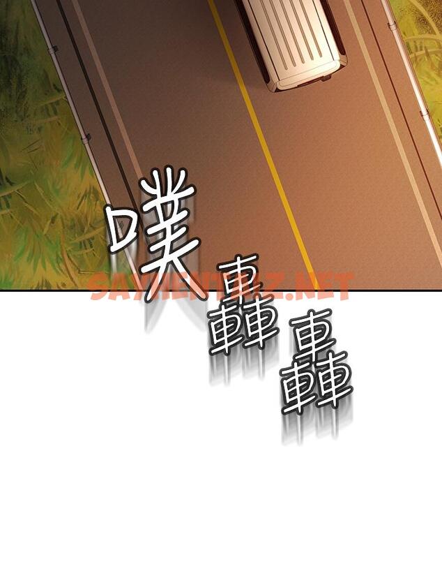 查看漫画劍道學姊 - 第5話-我可以...脫掉嗎 - sayhentaiz.net中的798328图片