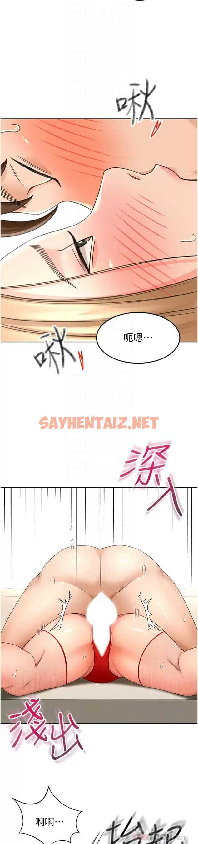 查看漫画劍道學姊 - 第57话-忙碌的逸菲 - sayhentaiz.net中的985145图片