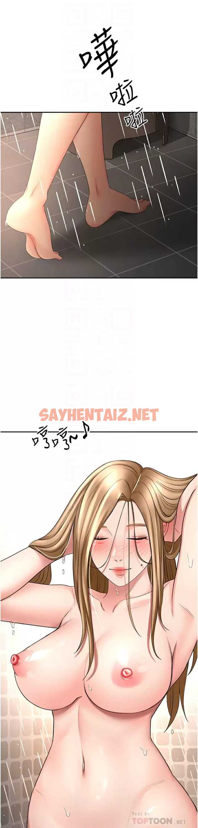 查看漫画劍道學姊 - 第59话-半夜爬上床偷吹喇叭 - sayhentaiz.net中的985219图片