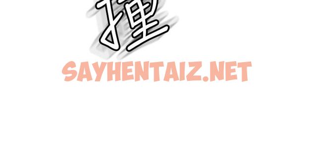 查看漫画劍道學姊 - 第6話-為了新生的課後輔導 - sayhentaiz.net中的798354图片