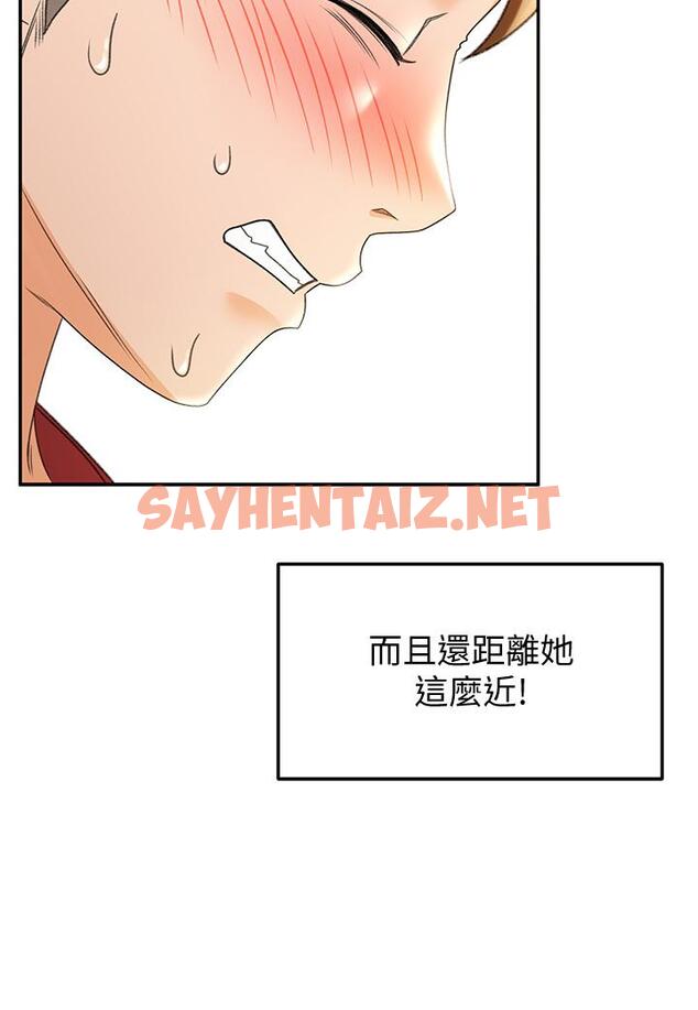 查看漫画劍道學姊 - 第6話-為了新生的課後輔導 - sayhentaiz.net中的798362图片