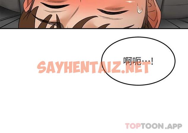 查看漫画劍道學姊 - 第64話-快插爆我淫蕩的小穴 - sayhentaiz.net中的1091088图片