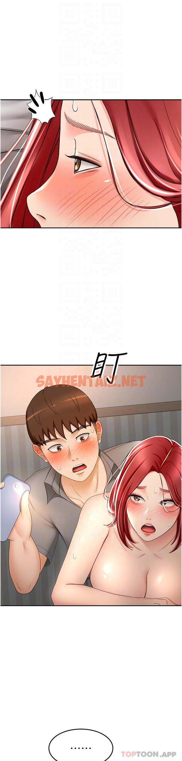 查看漫画劍道學姊 - 第65話-寶貝對不起，我受不了了 - sayhentaiz.net中的1097854图片