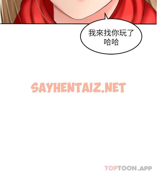 查看漫画劍道學姊 - 第69話-你想怎麼對我都可以 - sayhentaiz.net中的1121427图片