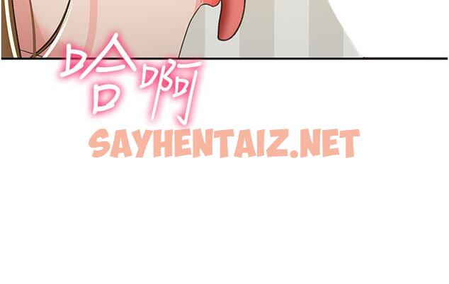 查看漫画劍道學姊 - 第70話-求求你不要停… - sayhentaiz.net中的1128234图片