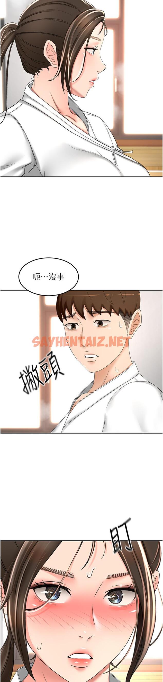 查看漫画劍道學姊 - 第72話-慾火焚身的石頭 - sayhentaiz.net中的1141672图片