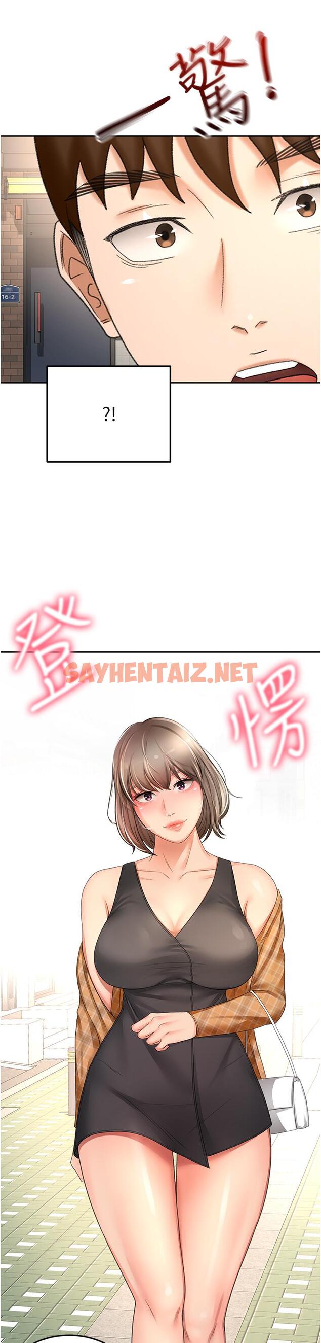 查看漫画劍道學姊 - 第86話-用盡全力填滿我！ - sayhentaiz.net中的1222041图片