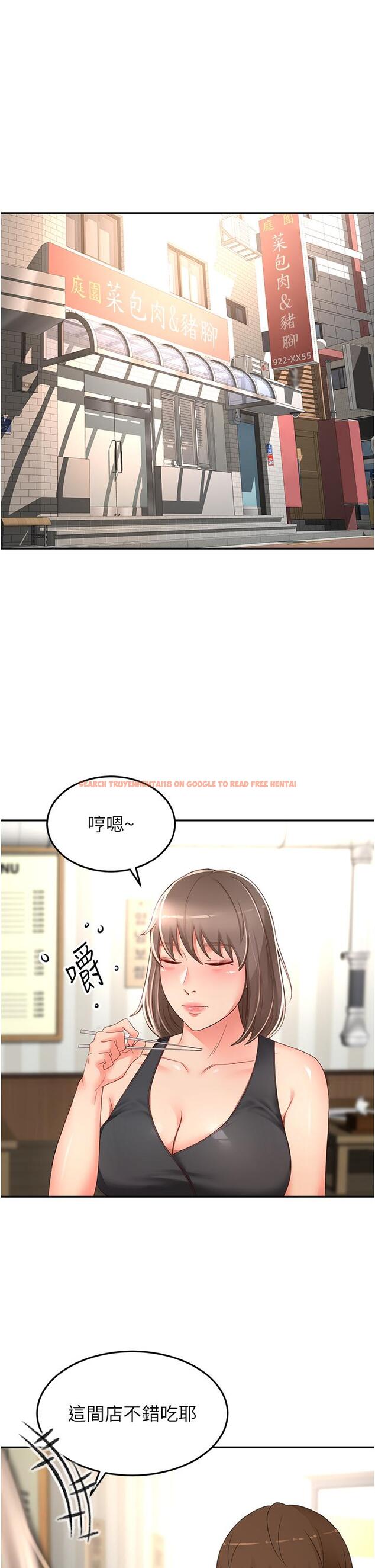 查看漫画劍道學姊 - 第87話-留下來陪我好嗎？ - www.tymanga.com中的1229837图片