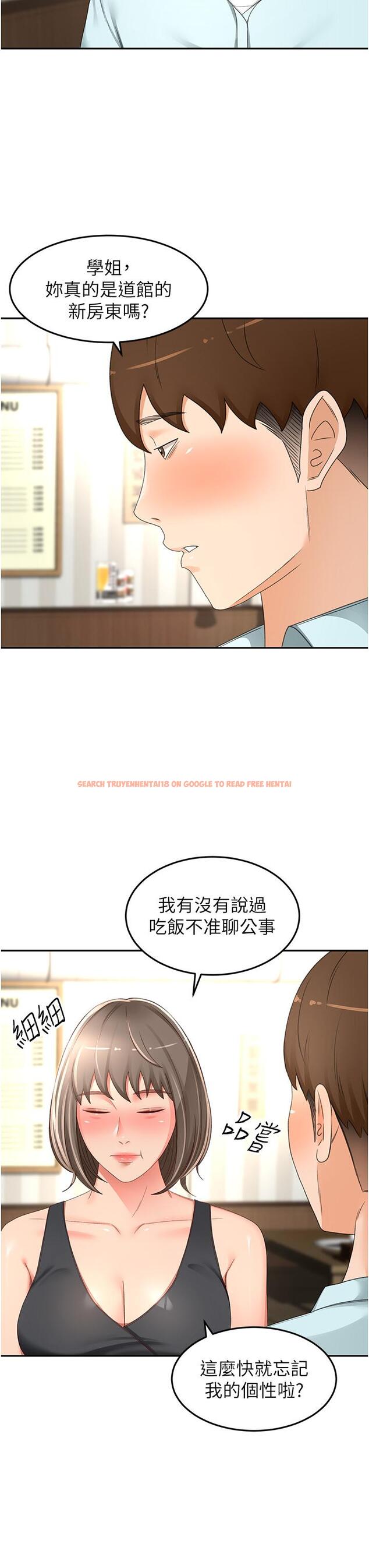 查看漫画劍道學姊 - 第87話-留下來陪我好嗎？ - www.tymanga.com中的1229839图片