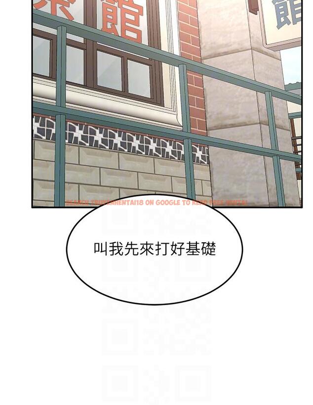 查看漫画劍道學姊 - 第87話-留下來陪我好嗎？ - www.tymanga.com中的1229846图片