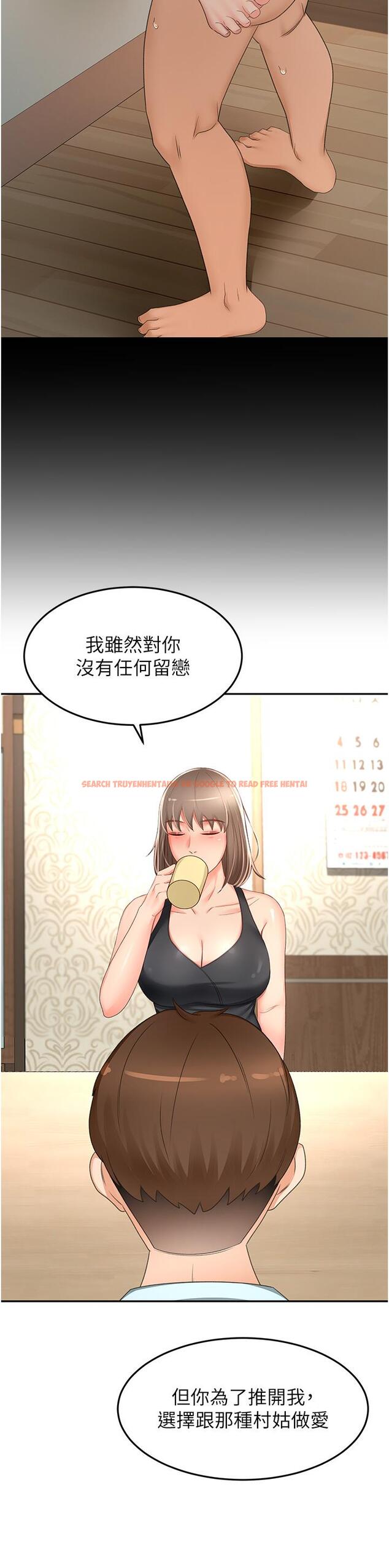 查看漫画劍道學姊 - 第87話-留下來陪我好嗎？ - www.tymanga.com中的1229851图片