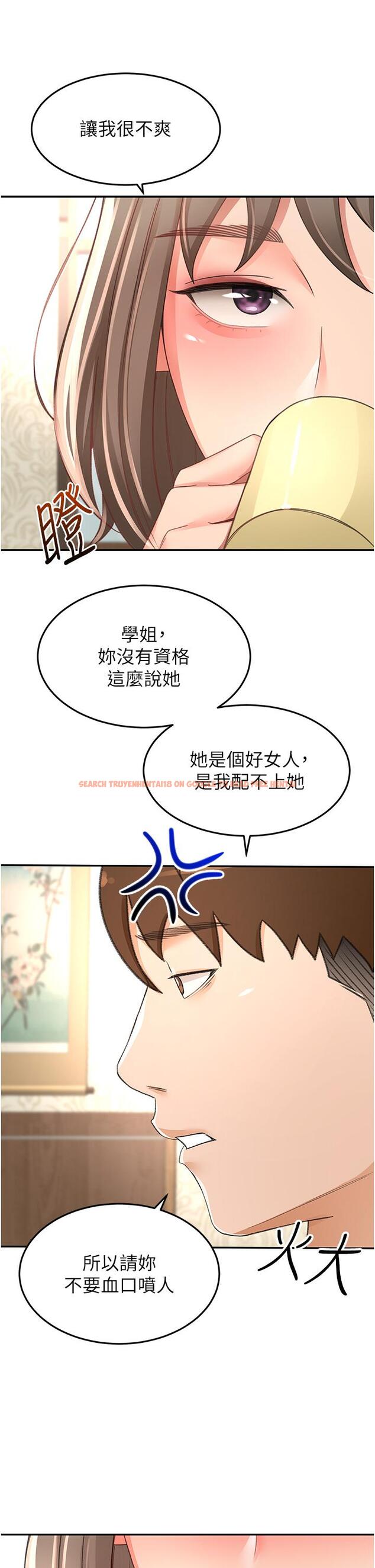 查看漫画劍道學姊 - 第87話-留下來陪我好嗎？ - www.tymanga.com中的1229852图片