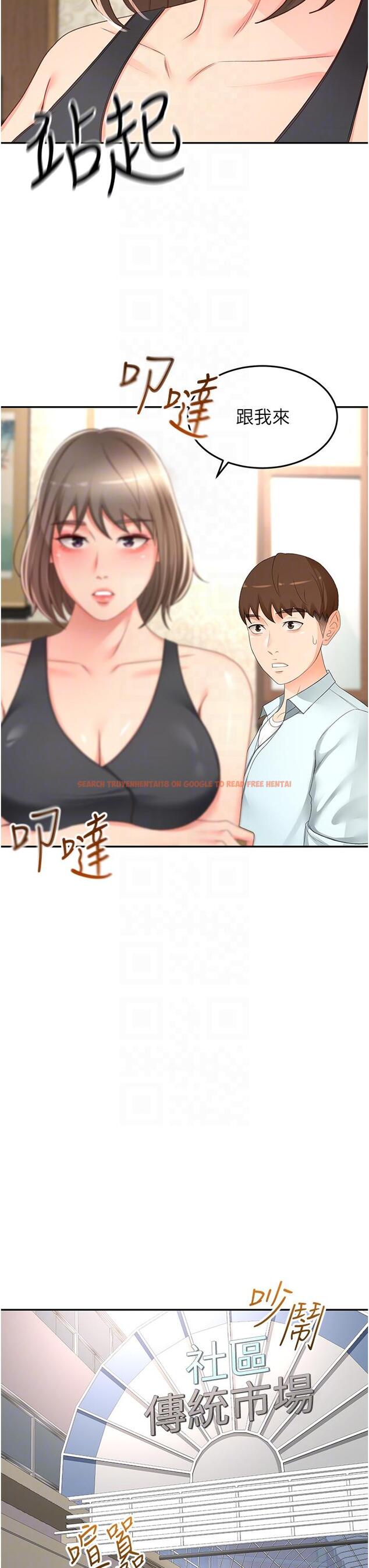 查看漫画劍道學姊 - 第87話-留下來陪我好嗎？ - www.tymanga.com中的1229854图片