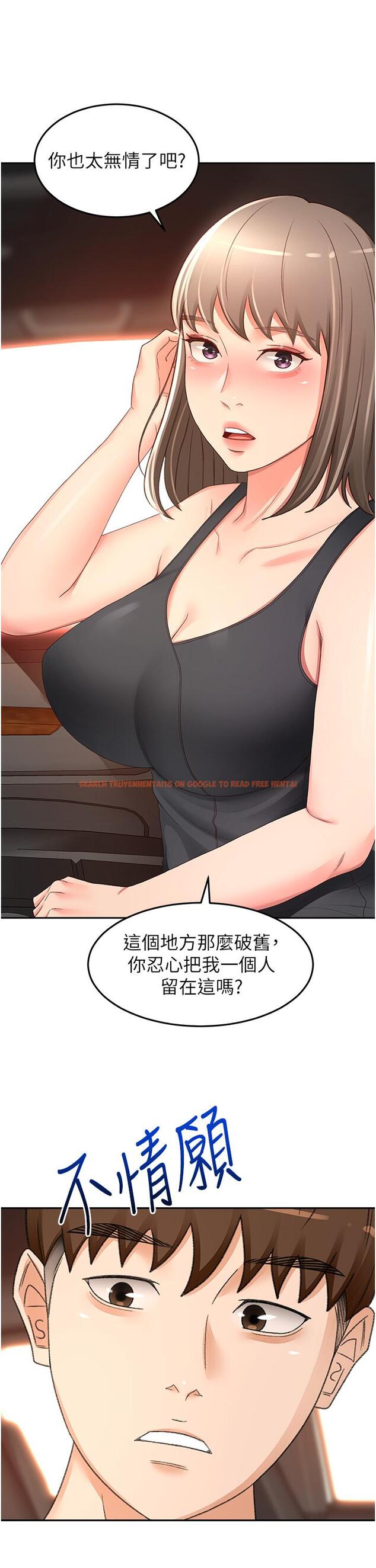 查看漫画劍道學姊 - 第87話-留下來陪我好嗎？ - www.tymanga.com中的1229867图片