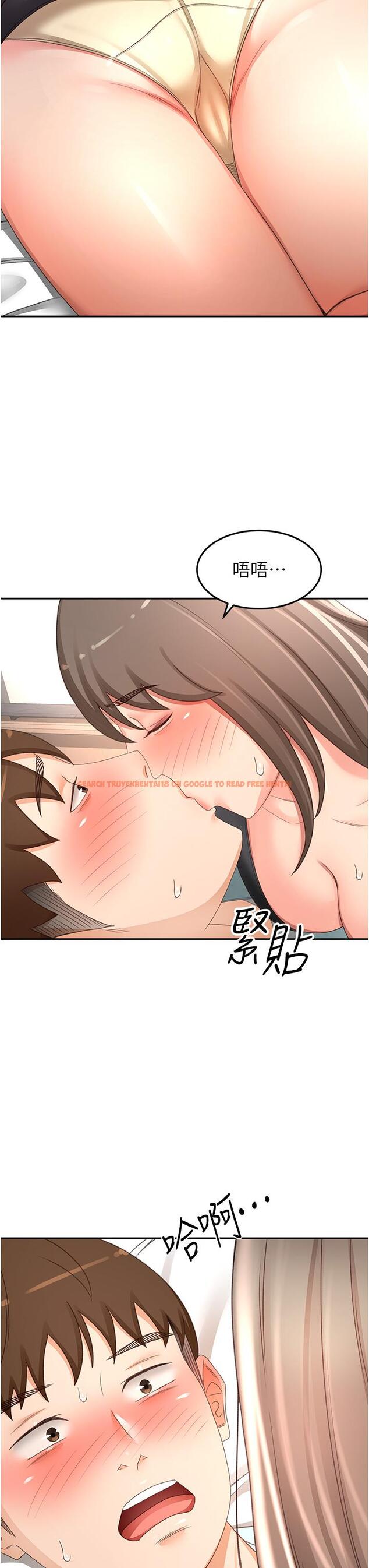 查看漫画劍道學姊 - 第87話-留下來陪我好嗎？ - www.tymanga.com中的1229869图片