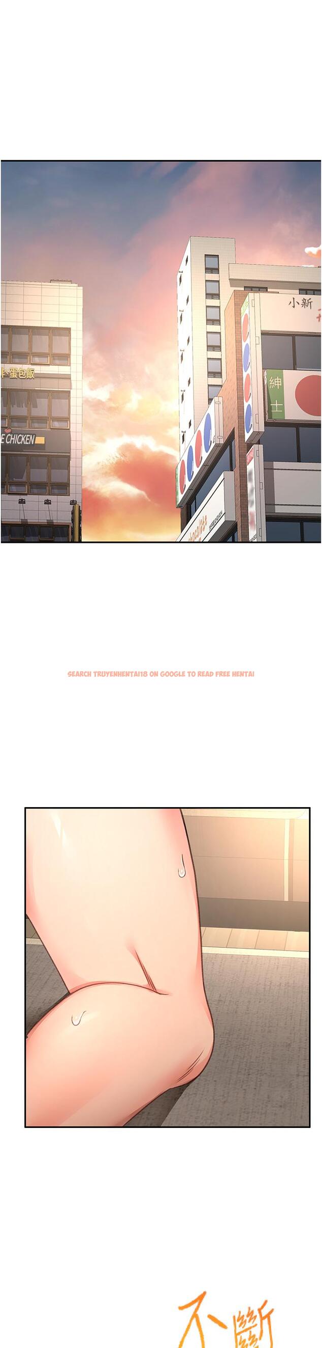 查看漫画劍道學姊 - 第88話-前女友的溫柔鄉 - www.tymanga.com中的1235820图片
