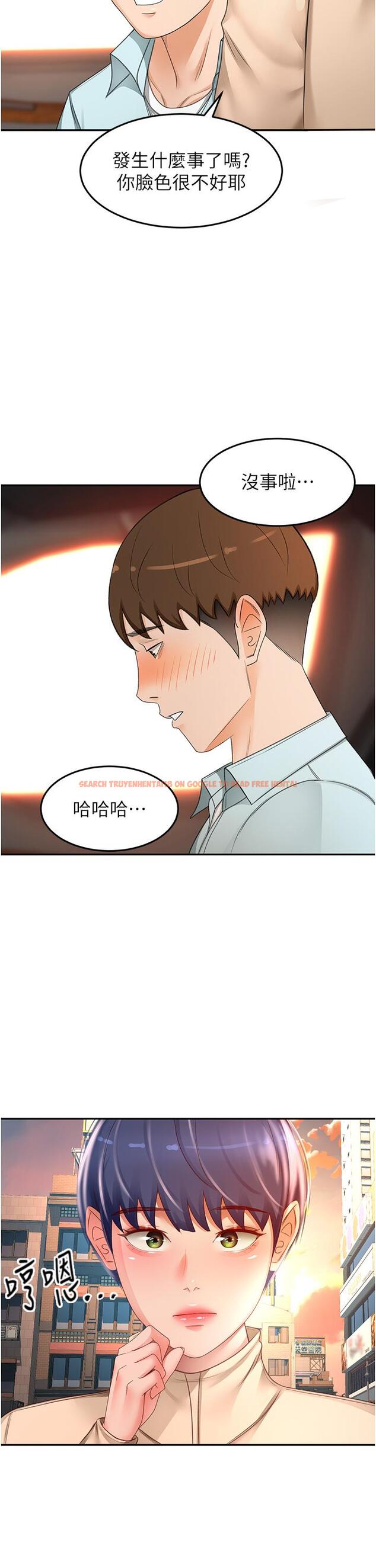 查看漫画劍道學姊 - 第88話-前女友的溫柔鄉 - www.tymanga.com中的1235836图片