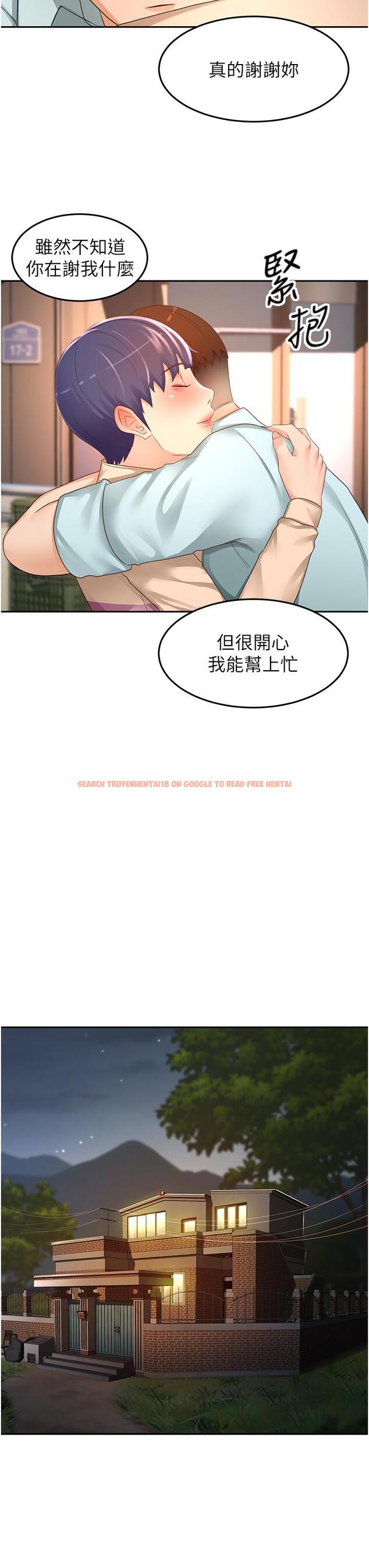 查看漫画劍道學姊 - 第88話-前女友的溫柔鄉 - www.tymanga.com中的1235846图片