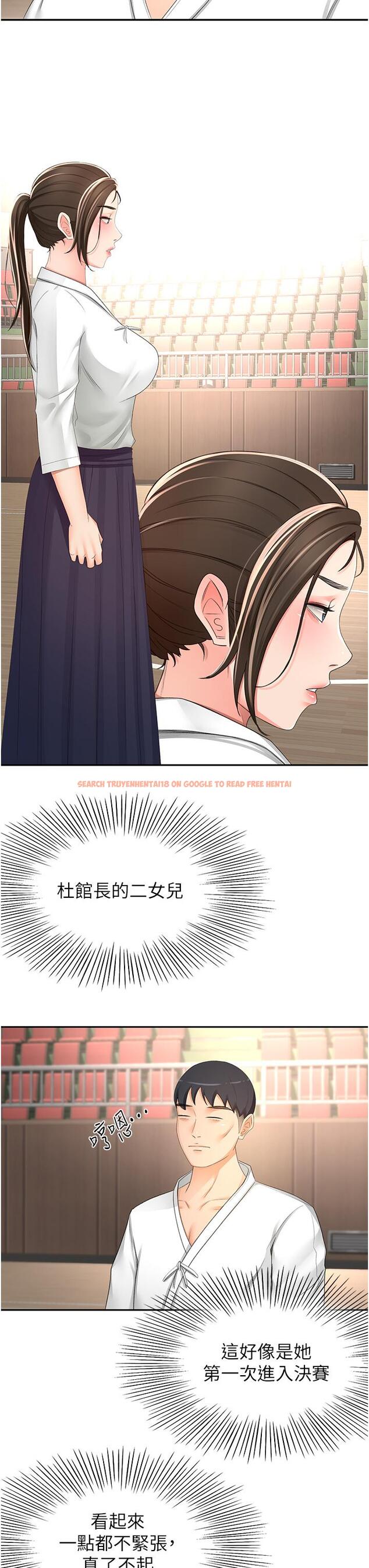 查看漫画劍道學姊 - 第89話-終於找到妳了 - www.tymanga.com中的1243788图片